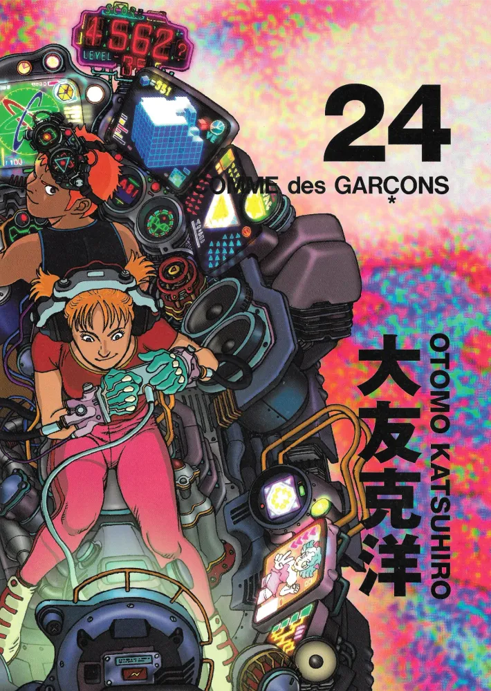 large_comme_des_garcons_katsuh