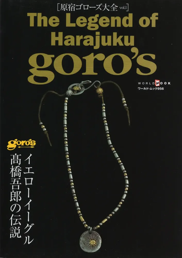 Kapital | Fashion Scans | ARCHIVE.pdf