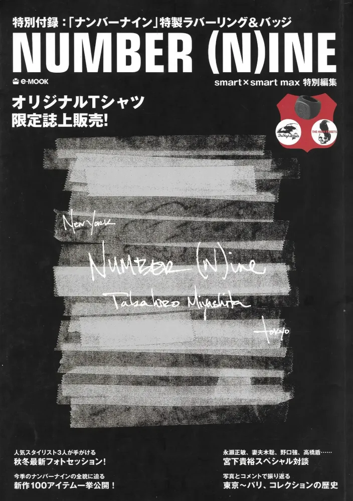 Number (N)ine | Fashion Scans | ARCHIVE.pdf