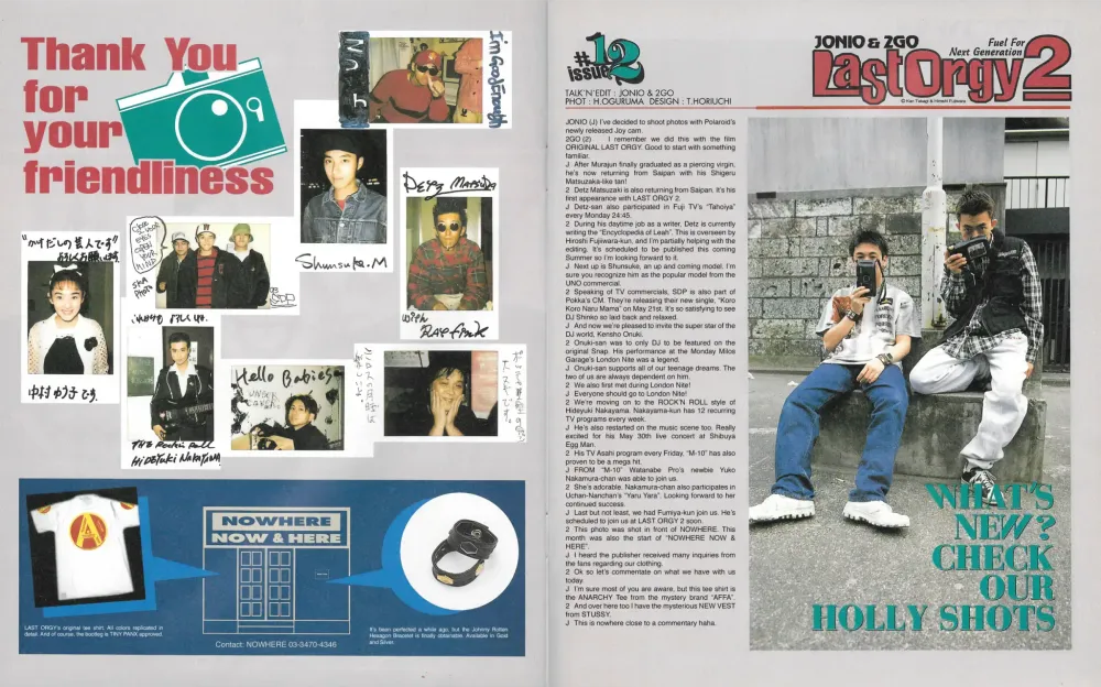 Number (N)ine | Fashion Scans | ARCHIVE.pdf