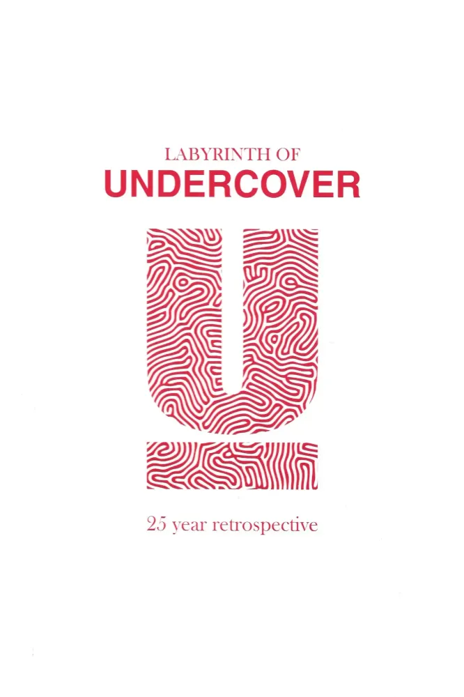 【未開封】LABYRINTH OF UNDER COVER LABYRINTH OF UNDERCOVER｜東京オペラシティ アートギャラリー
