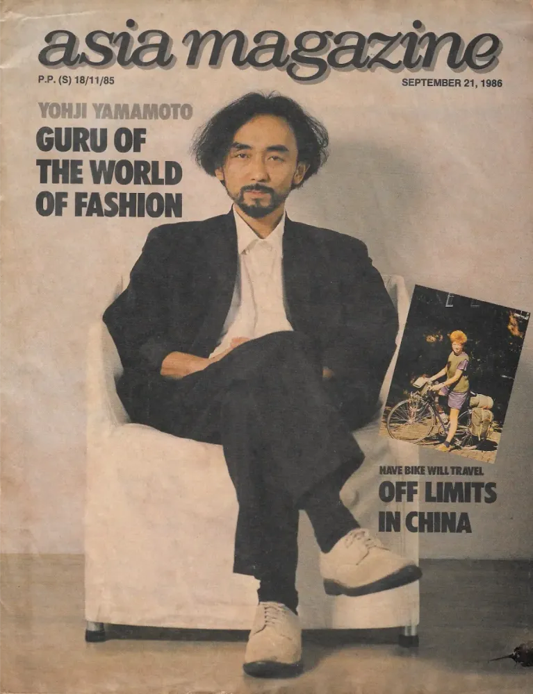 Comme des Garcons: SIX Number 5, 1990 | Fashion Scans
