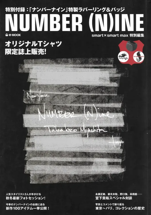 Number (N)ine | Fashion Scans | ARCHIVE.pdf